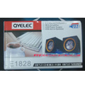 Loa máy tính Qyelec E1828 